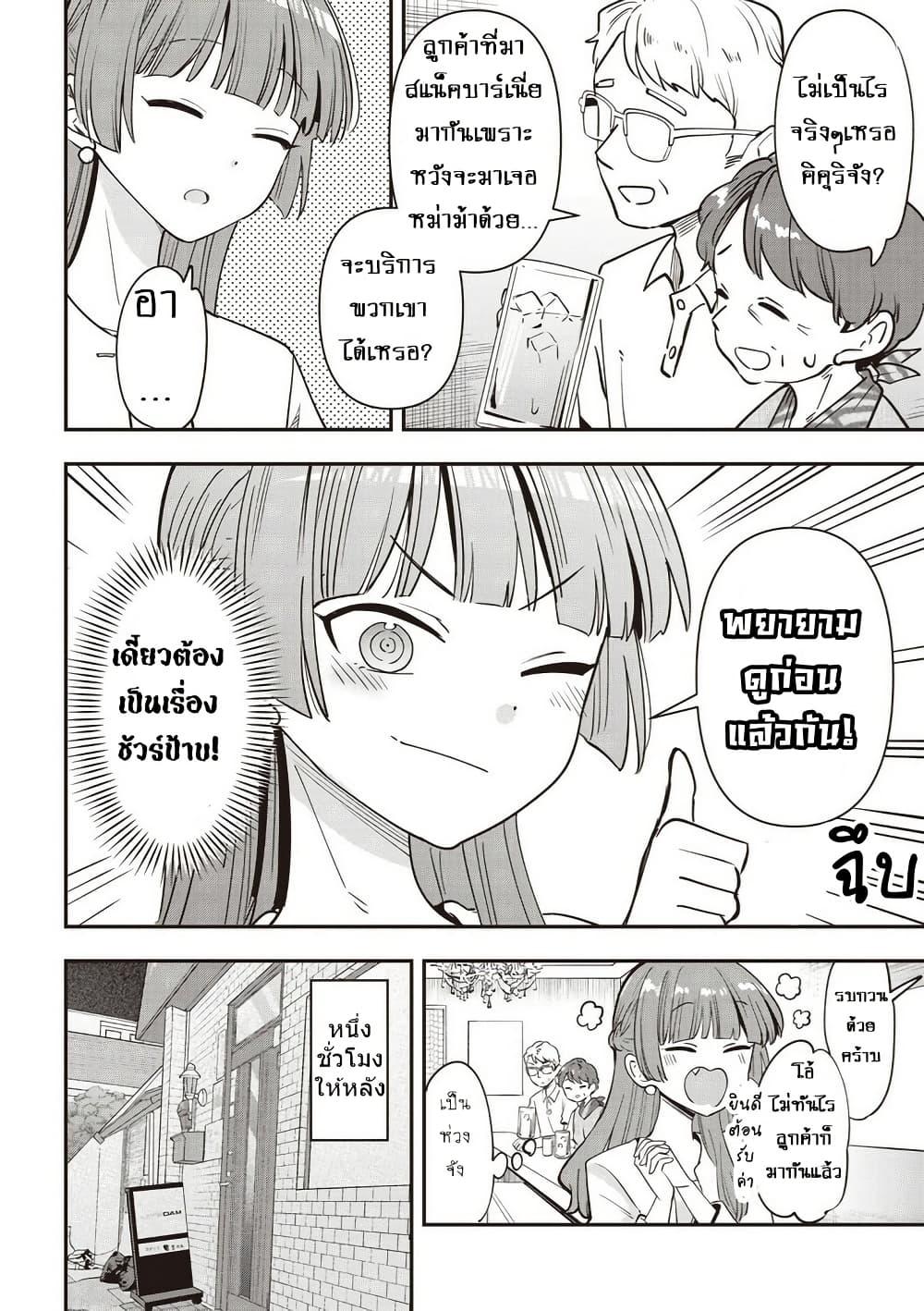 Manga-lc-com อ่านมังงะ อ่านการ์ตูน ออนไลน์ ฟรี Bocchi the Rock! Gaiden – Hiroi Kikuri no Fukazake Nikki ตอนที่ 1 2 3 4 5 6 7 8 9 10 11 12 13 14 ฟรี ไม่มีโฆษณา Manga-lc - อ่าน มังงะ อ่าน การ์ตูน ออนไลน์ อ่านมังงะ ฟรี