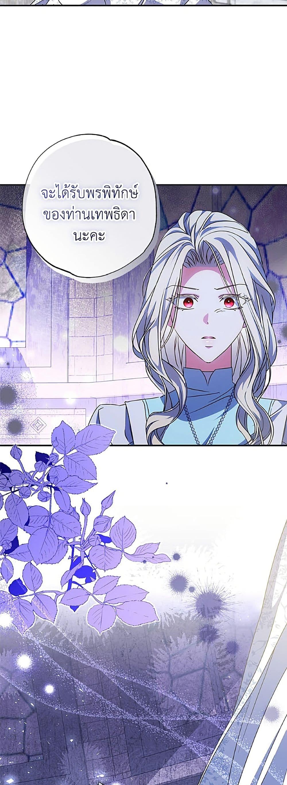 Manga-lc-com อ่านมังงะ อ่านการ์ตูน ออนไลน์ ฟรี A Saint Who Was Adopted by the Grand Duke ตอนที่ 1 2 3 4 5 6 7 8 9 10 11 12 13 14 ฟรี ไม่มีโฆษณา Manga-lc - อ่าน มังงะ อ่าน การ์ตูน ออนไลน์ อ่านมังงะ ฟรี