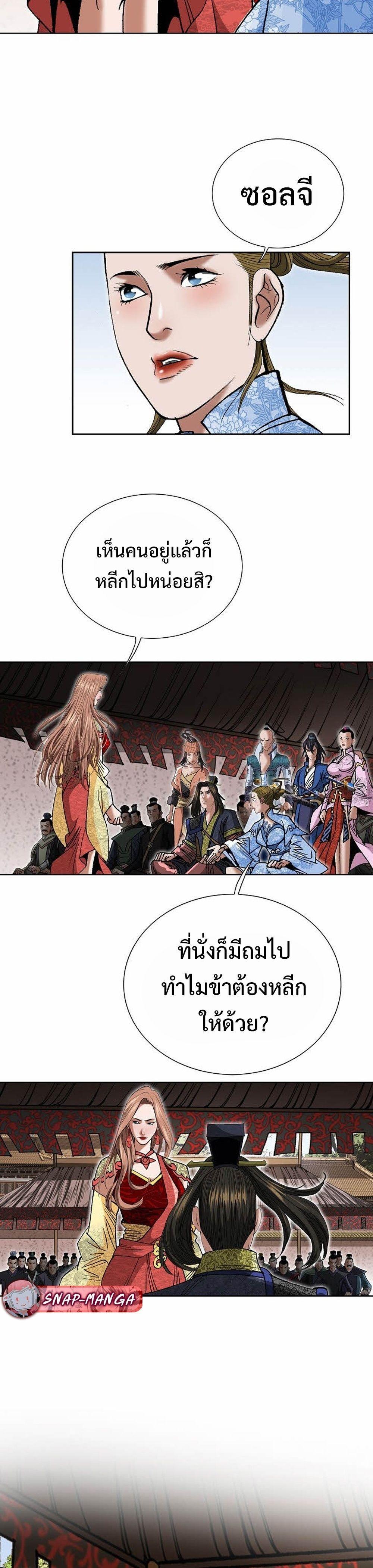 Manga-lc-com อ่านมังงะ อ่านการ์ตูน ออนไลน์ ฟรี Biography of a Novice Warrior ตอนที่ 1 2 3 4 5 6 7 8 9 10 11 12 13 14 ฟรี ไม่มีโฆษณา Manga-lc - อ่าน มังงะ อ่าน การ์ตูน ออนไลน์ อ่านมังงะ ฟรี