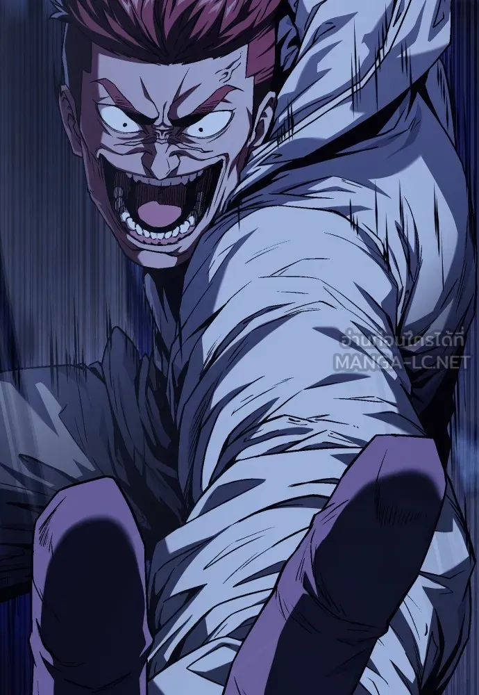 สนิมเชือดเลือดสาด ตอนที่ 4 รูปที่ 36