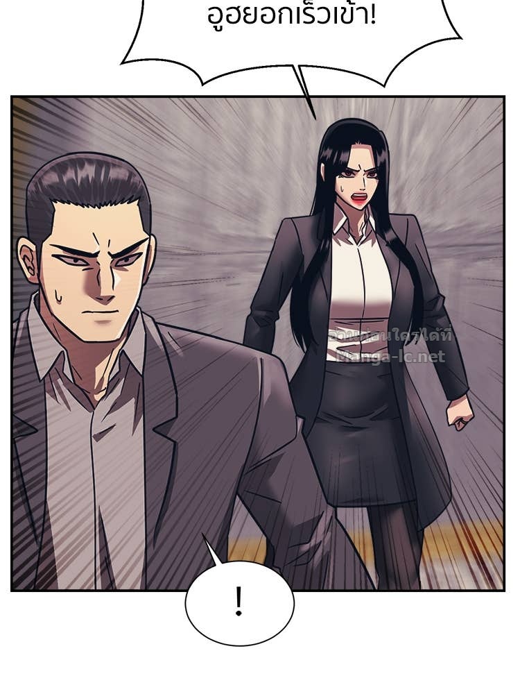 Doujin-Lc- อ่าน โดจิน มังฮวา เกาหลี ญี่ปุ่น จีน แปลไทย โคตรแกร่ง ตอนที่ 1 2 3 4 5 6 7 8 9 10 11 12 13 14 ฟรี ไม่มีโฆษณา อ่าน โดจิน Manhwa เกาหลี ญี่ปุ่น จีน เรามีครบ คัดมาให้เน้นๆ โดจิน 18+ รับประกันความฟินโดย Doujin Lc