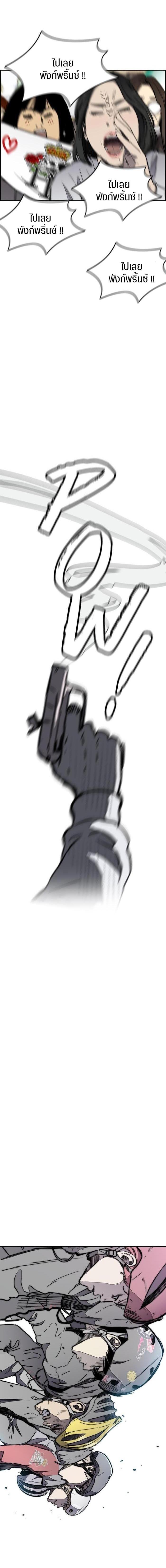 Manga-lc-com อ่านมังงะ อ่านการ์ตูน ออนไลน์ ฟรี Wind Breaker ปั่นสู้ฝัน ตอนที่ 1 2 3 4 5 6 7 8 9 10 11 12 13 14 ฟรี ไม่มีโฆษณา Manga-lc - อ่าน มังงะ อ่าน การ์ตูน ออนไลน์ อ่านมังงะ ฟรี