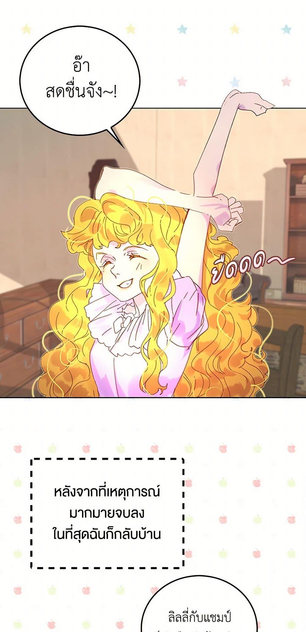 Manga-lc-com อ่านมังงะ อ่านการ์ตูน ออนไลน์ ฟรี Miss Not-So Sidekick ตอนที่ 1 2 3 4 5 6 7 8 9 10 11 12 13 14 ฟรี ไม่มีโฆษณา Manga-lc - อ่าน มังงะ อ่าน การ์ตูน ออนไลน์ อ่านมังงะ ฟรี