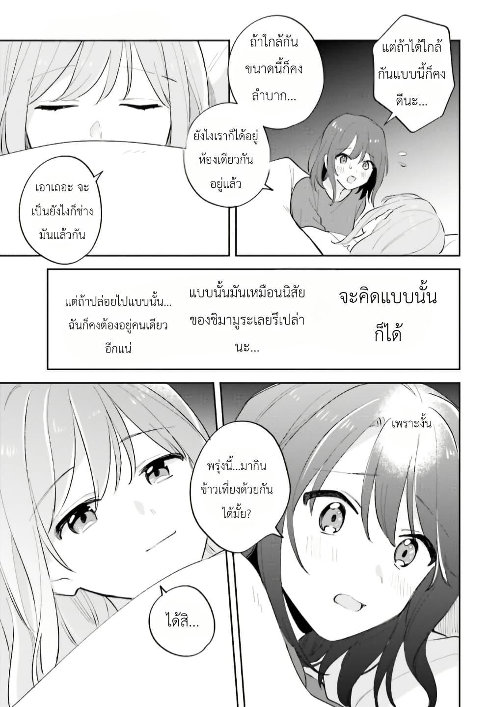 Manga-lc-com อ่านมังงะ อ่านการ์ตูน ออนไลน์ ฟรี Adachi to Shimamura (Yuzuhara Moke) ตอนที่ 1 2 3 4 5 6 7 8 9 10 11 12 13 14 ฟรี ไม่มีโฆษณา Manga-lc - อ่าน มังงะ อ่าน การ์ตูน ออนไลน์ อ่านมังงะ ฟรี