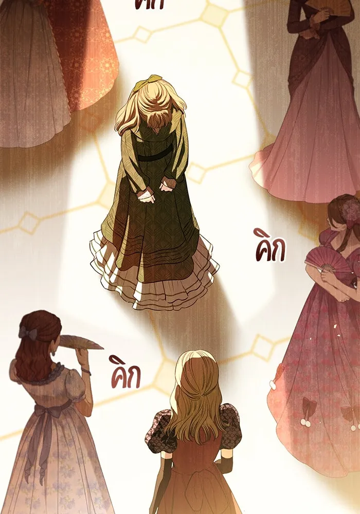 แด่ชู้รักของสามี ตอนที่ 49 รูปที่ 20