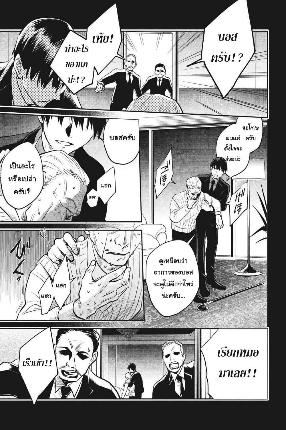 Manga-lc-com อ่านมังงะ อ่านการ์ตูน ออนไลน์ ฟรี Koroshi Ai ตอนที่ 1 2 3 4 5 6 7 8 9 10 11 12 13 14 ฟรี ไม่มีโฆษณา Manga-lc - อ่าน มังงะ อ่าน การ์ตูน ออนไลน์ อ่านมังงะ ฟรี