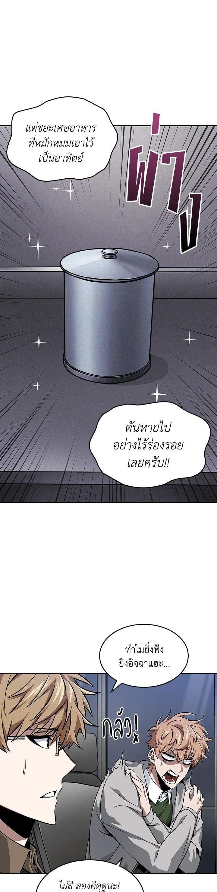 Manga-lc-com อ่านมังงะ อ่านการ์ตูน ออนไลน์ ฟรี Tomb Raider King ตอนที่ 1 2 3 4 5 6 7 8 9 10 11 12 13 14 ฟรี ไม่มีโฆษณา Manga-lc - อ่าน มังงะ อ่าน การ์ตูน ออนไลน์ อ่านมังงะ ฟรี