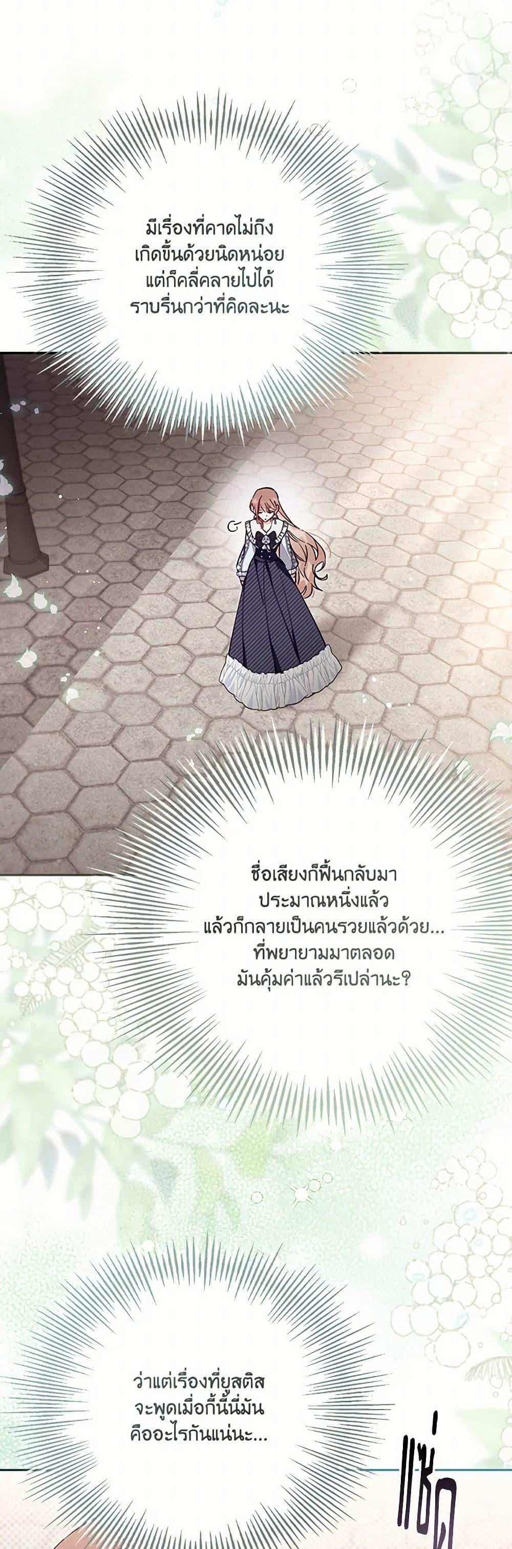 Manga-lc-com อ่านมังงะ อ่านการ์ตูน ออนไลน์ ฟรี No Place for the Fake Princess ตอนที่ 1 2 3 4 5 6 7 8 9 10 11 12 13 14 ฟรี ไม่มีโฆษณา Manga-lc - อ่าน มังงะ อ่าน การ์ตูน ออนไลน์ อ่านมังงะ ฟรี