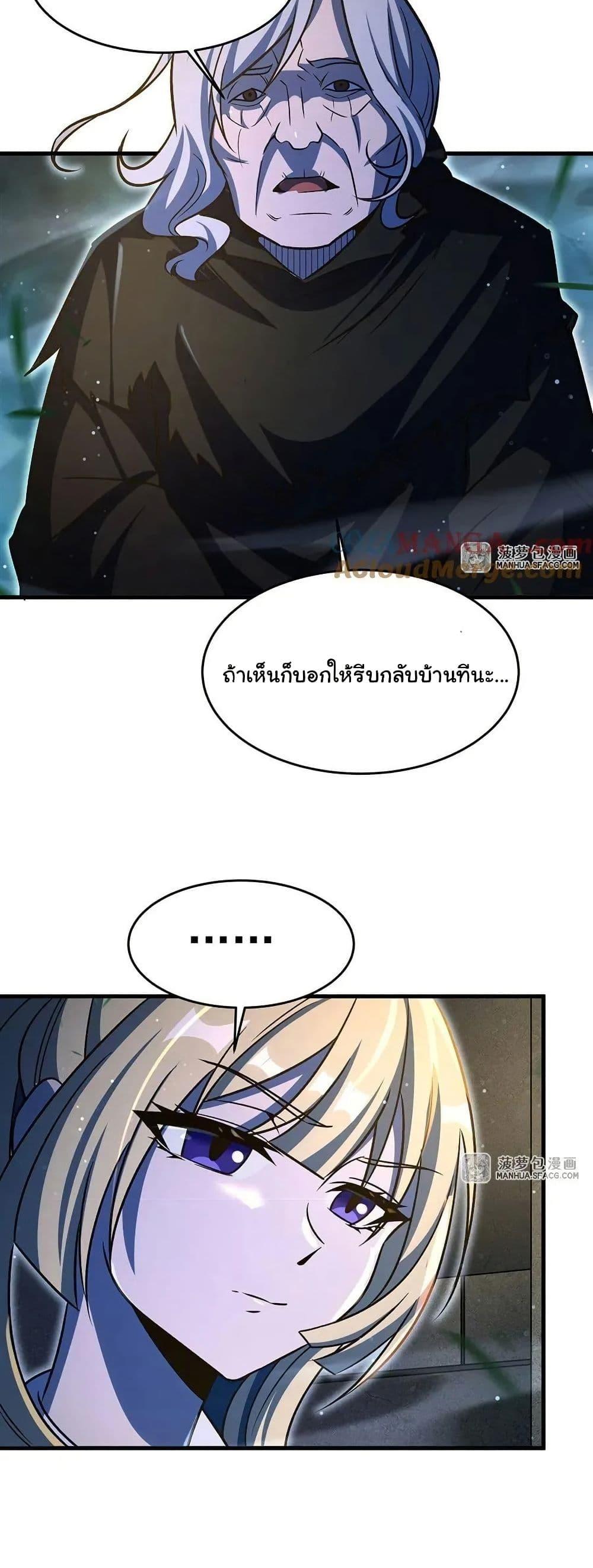 Manga-lc-com อ่านมังงะ อ่านการ์ตูน ออนไลน์ ฟรี Become a Witch in a World Full of Ghost Stories ตอนที่ 1 2 3 4 5 6 7 8 9 10 11 12 13 14 ฟรี ไม่มีโฆษณา Manga-lc - อ่าน มังงะ อ่าน การ์ตูน ออนไลน์ อ่านมังงะ ฟรี