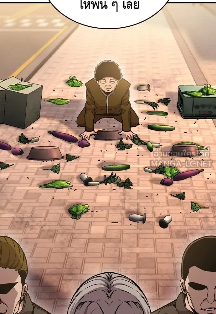 King Game ตอนที่ 75 ฮวังมูเจ (9) รูปที่ 75