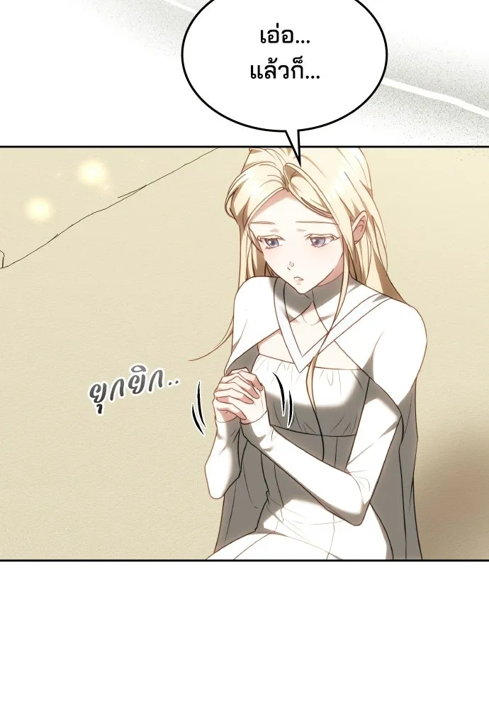 เหตุผลที่นางร้ายจับดาบ ตอนที่ 13 รูปที่ 16