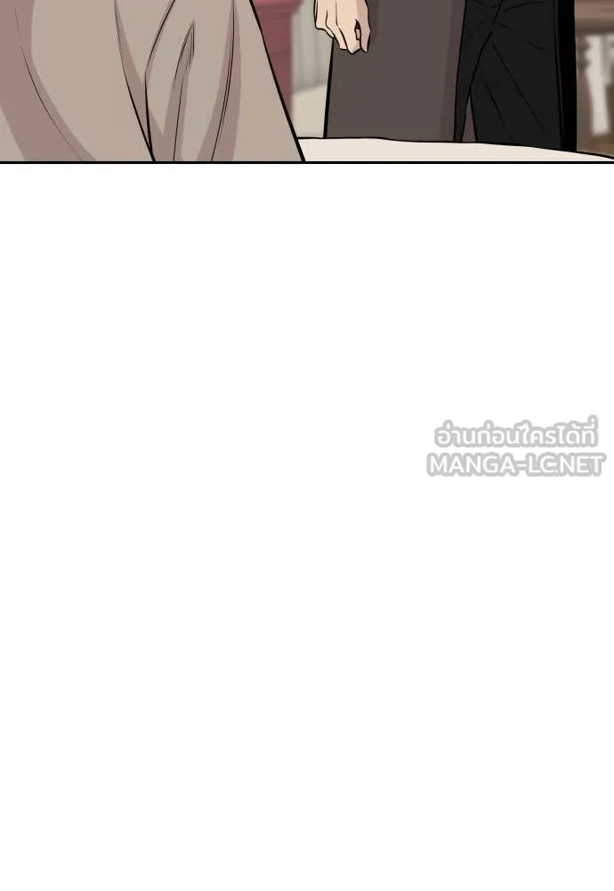 หลานอัจฉริยะ ตอนที่ 58 รูปที่ 118