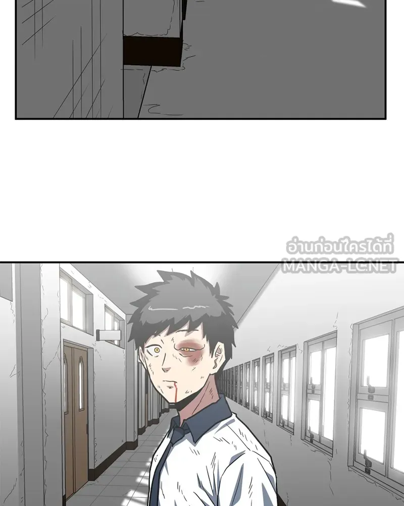 โรงเรียนสัตว์กินเนื้อ ตอนที่ 5 รูปที่ 87