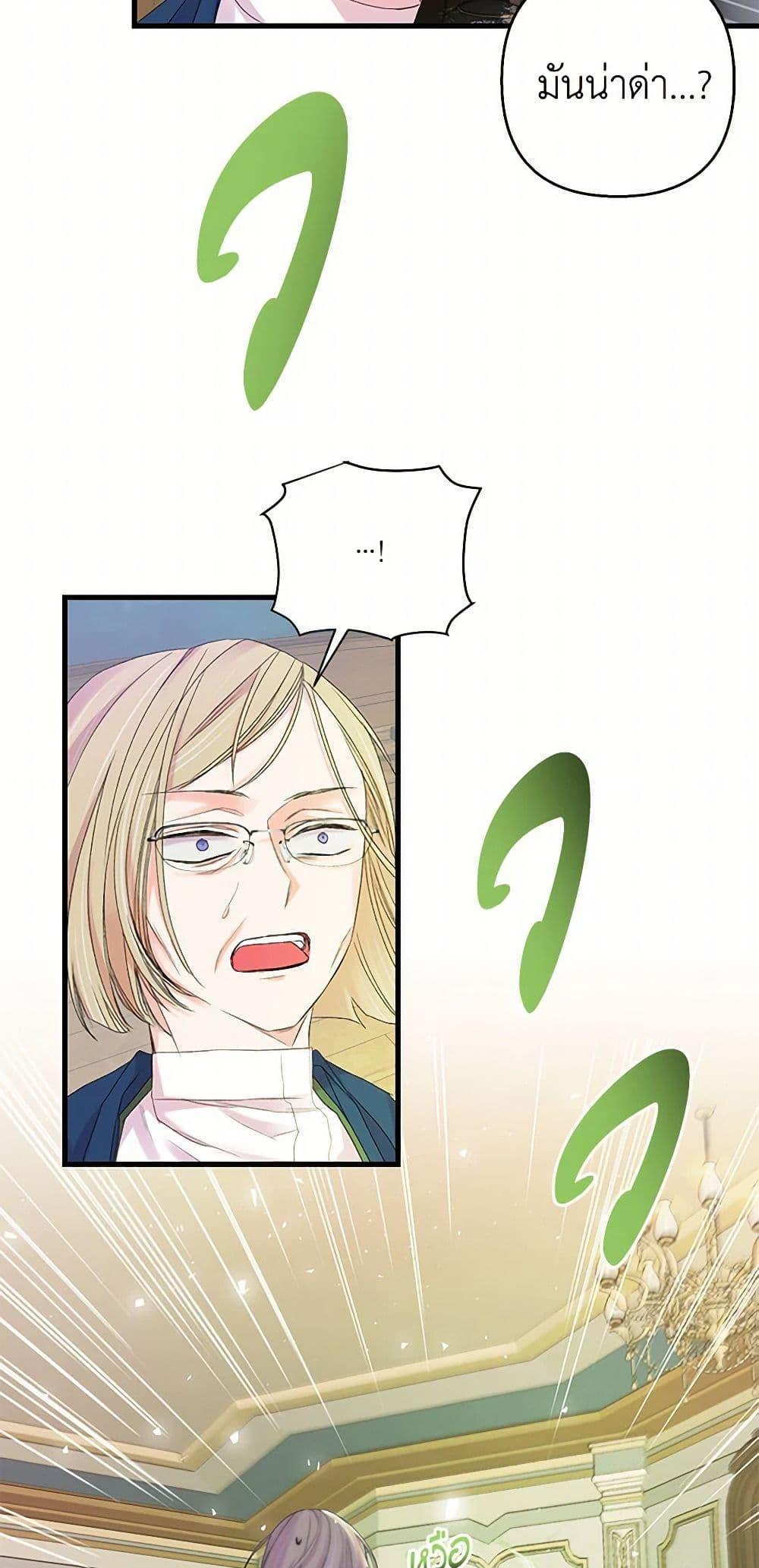 Manga-lc-com อ่านมังงะ อ่านการ์ตูน ออนไลน์ ฟรี Our Little Empress ตอนที่ 1 2 3 4 5 6 7 8 9 10 11 12 13 14 ฟรี ไม่มีโฆษณา Manga-lc - อ่าน มังงะ อ่าน การ์ตูน ออนไลน์ อ่านมังงะ ฟรี