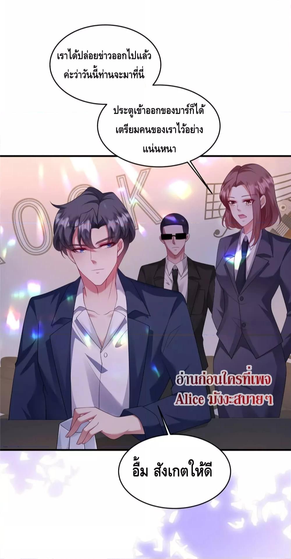 Manga-lc-com อ่านมังงะ อ่านการ์ตูน ออนไลน์ ฟรี PamperingtheP ตอนที่ 1 2 3 4 5 6 7 8 9 10 11 12 13 14 ฟรี ไม่มีโฆษณา Manga-lc - อ่าน มังงะ อ่าน การ์ตูน ออนไลน์ อ่านมังงะ ฟรี