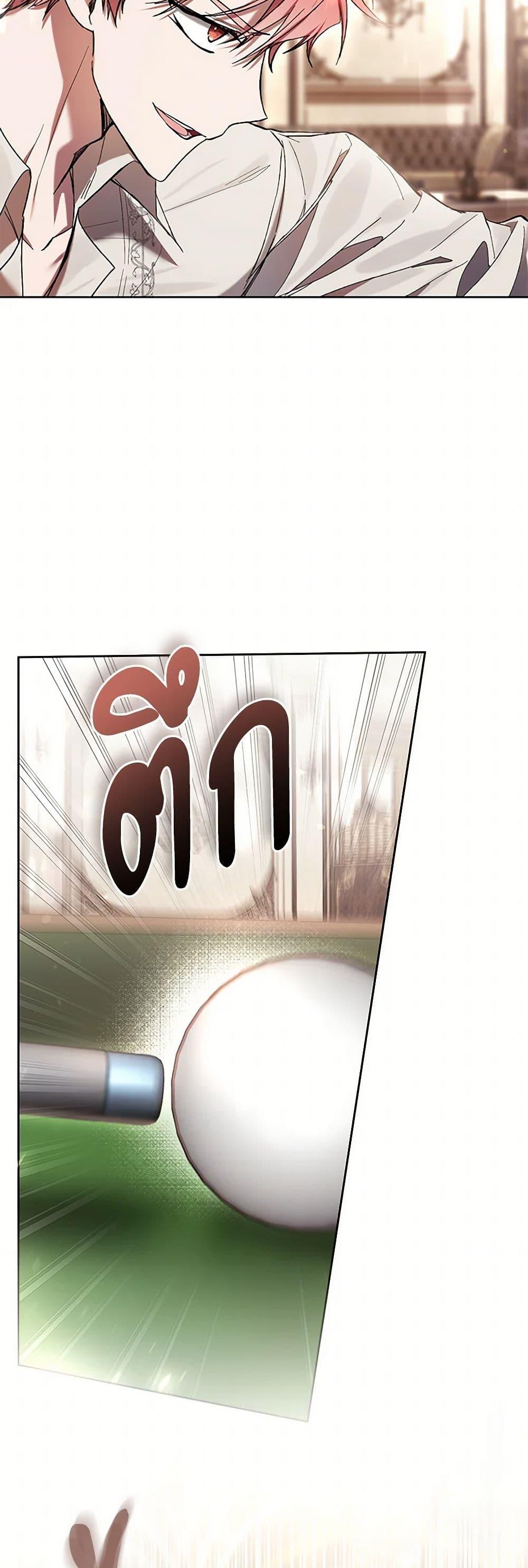 Manga-lc-com อ่านมังงะ อ่านการ์ตูน ออนไลน์ ฟรี What’s Wrong With Being the Villainess ตอนที่ 1 2 3 4 5 6 7 8 9 10 11 12 13 14 ฟรี ไม่มีโฆษณา Manga-lc - อ่าน มังงะ อ่าน การ์ตูน ออนไลน์ อ่านมังงะ ฟรี