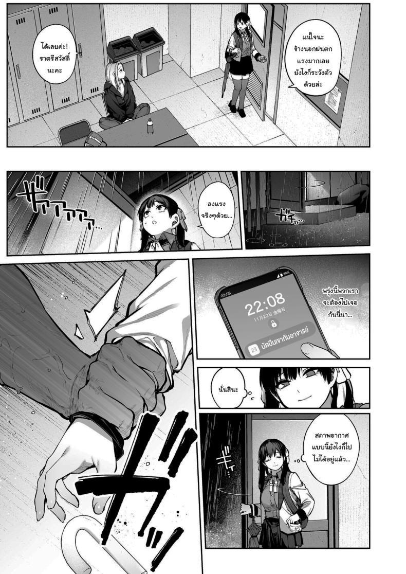 Doujin-Lc- อ่าน โดจิน มังฮวา เกาหลี ญี่ปุ่น จีน แปลไทย ช่วยบอกให้ฉันรู้ได้ไหมคะ [Koutetsu Shabon Dama (Tamabon)] Kanojo wa Iranai Hattori Sensei ~Koi wa Mendou Nante Itte Honto wa Ai ga Omo Sugiru~ ตอนที่ 1 2 3 4 5 6 7 8 9 10 11 12 13 14 ฟรี ไม่มีโฆษณา อ่าน โดจิน Manhwa เกาหลี ญี่ปุ่น จีน เรามีครบ คัดมาให้เน้นๆ โดจิน 18+ รับประกันความฟินโดย  Doujin Lc