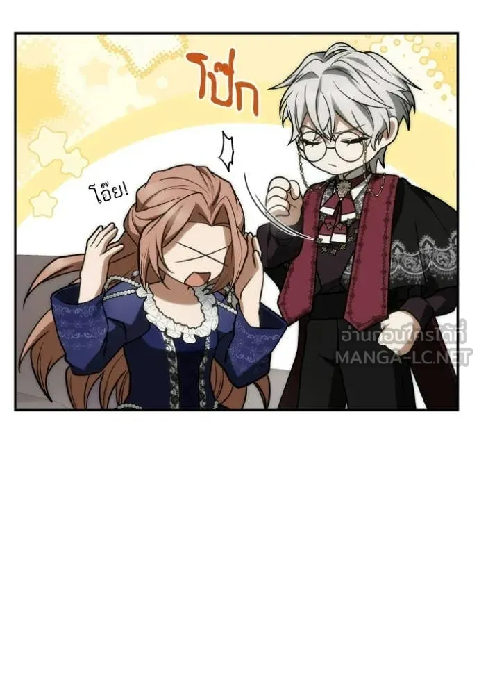 ชาตินี้น้องขอ ตอนที่ 186 รูปที่ 167