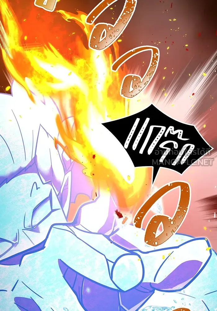 เพลเยอร์เลือดเทวะ ตอนที่ 59 หายนะครั้งที่ 2 ⑥ รูปที่ 90