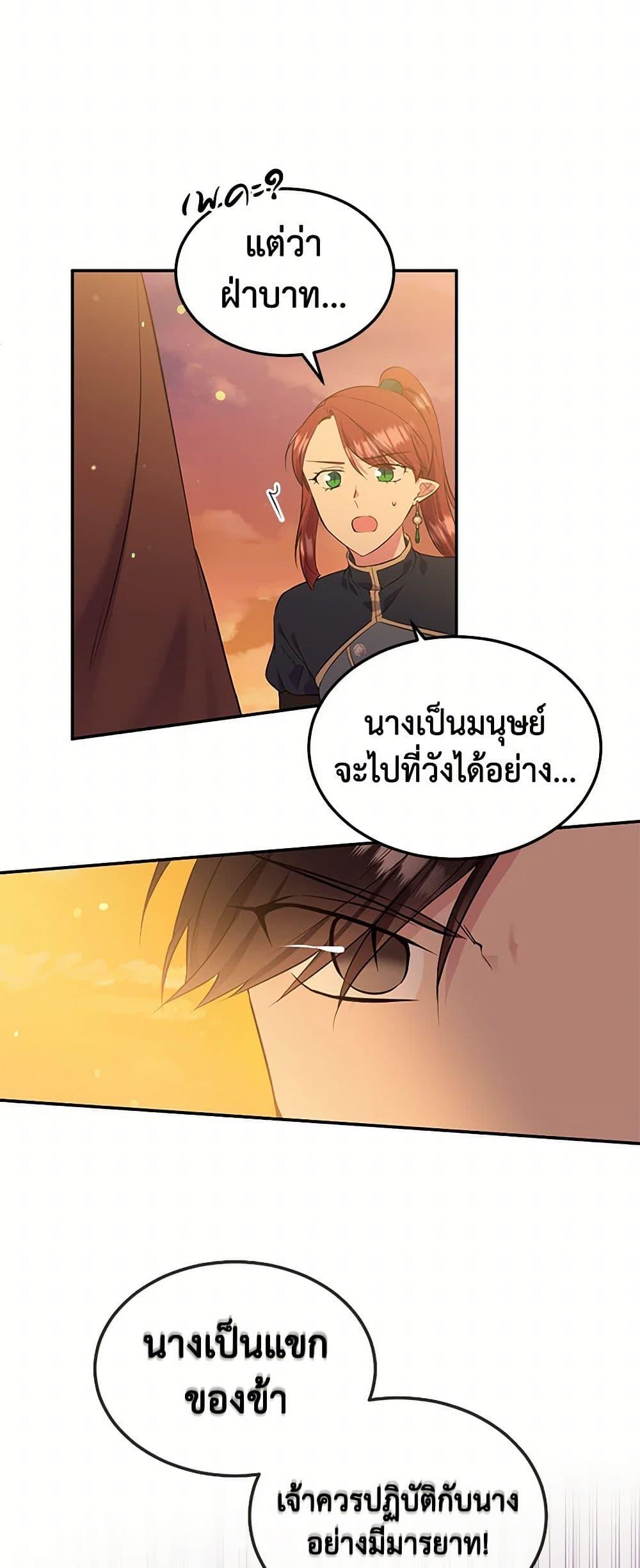 Manga-lc-com อ่านมังงะ อ่านการ์ตูน ออนไลน์ ฟรี My Goal is to Live a Long ตอนที่ 1 2 3 4 5 6 7 8 9 10 11 12 13 14 ฟรี ไม่มีโฆษณา Manga-lc - อ่าน มังงะ อ่าน การ์ตูน ออนไลน์ อ่านมังงะ ฟรี