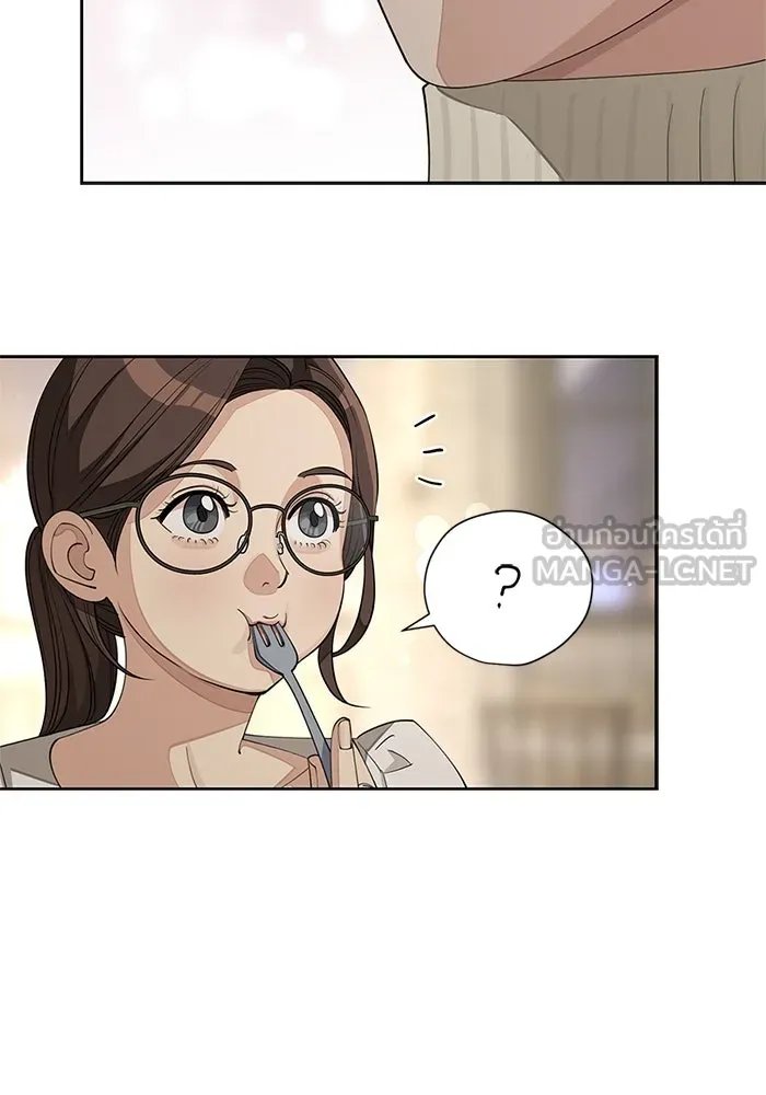 ความรักของอิซอบ ตอนที่ 33 รูปที่ 96