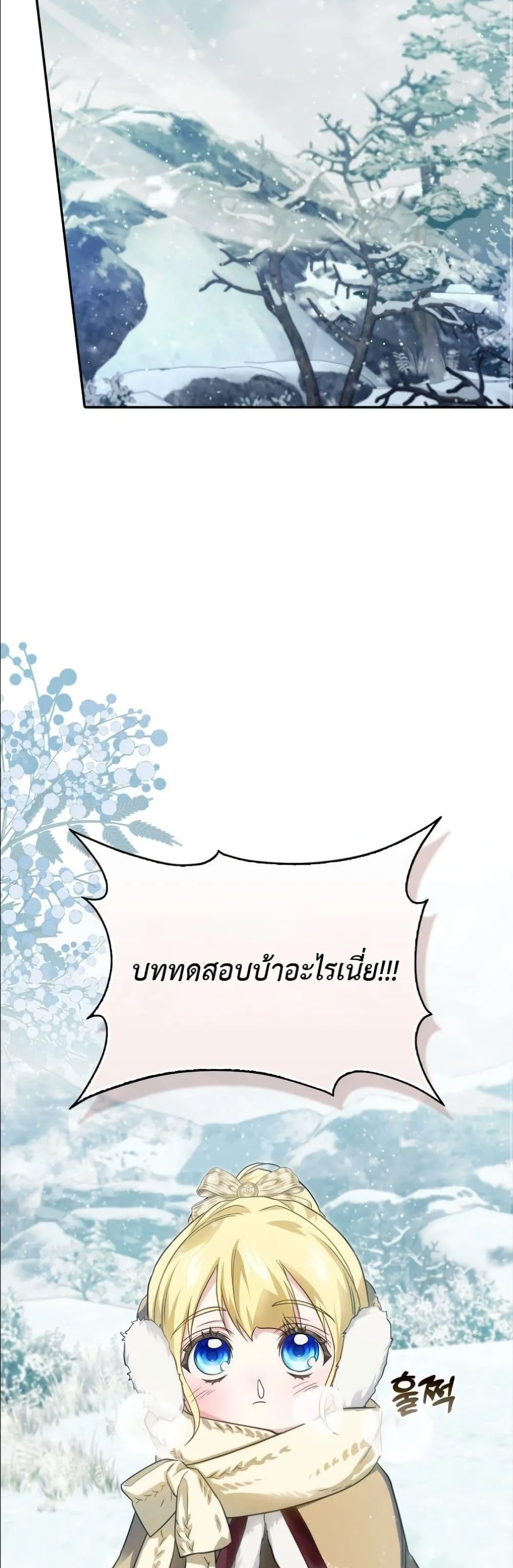 Manga-lc-com อ่านมังงะ อ่านการ์ตูน ออนไลน์ ฟรี I Am the 5-Year-Old Spy Who Kidnapped the Villain ตอนที่ 1 2 3 4 5 6 7 8 9 10 11 12 13 14 ฟรี ไม่มีโฆษณา Manga-lc - อ่าน มังงะ อ่าน การ์ตูน ออนไลน์ อ่านมังงะ ฟรี