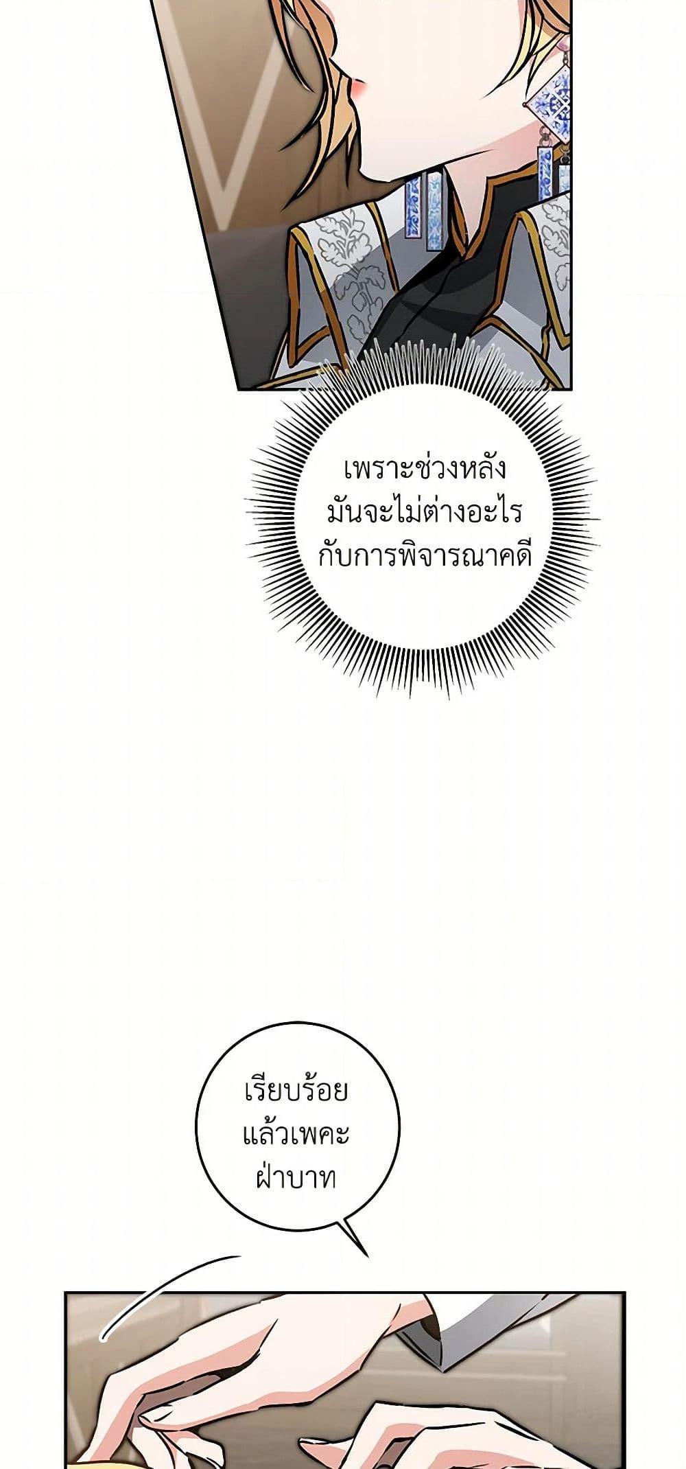 Manga-lc-com อ่านมังงะ อ่านการ์ตูน ออนไลน์ ฟรี I’ve Become the Villainous Empress of a Novel ตอนที่ 1 2 3 4 5 6 7 8 9 10 11 12 13 14 ฟรี ไม่มีโฆษณา Manga-lc - อ่าน มังงะ อ่าน การ์ตูน ออนไลน์ อ่านมังงะ ฟรี