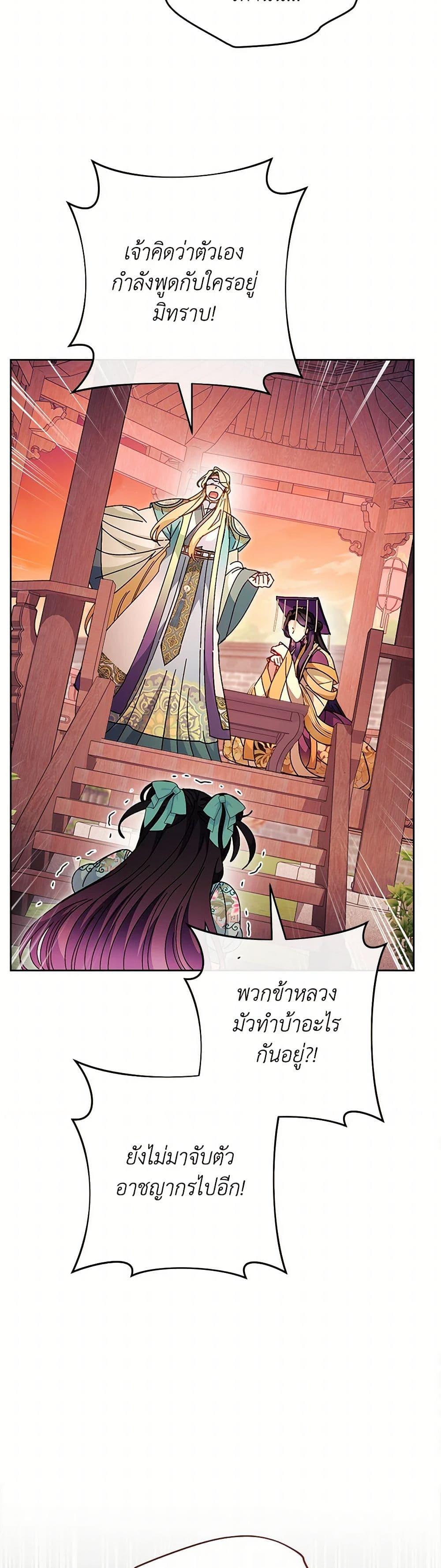Manga-lc-com อ่านมังงะ อ่านการ์ตูน ออนไลน์ ฟรี The Baby Concubine Wants to Live Quietly ตอนที่ 1 2 3 4 5 6 7 8 9 10 11 12 13 14 ฟรี ไม่มีโฆษณา Manga-lc - อ่าน มังงะ อ่าน การ์ตูน ออนไลน์ อ่านมังงะ ฟรี