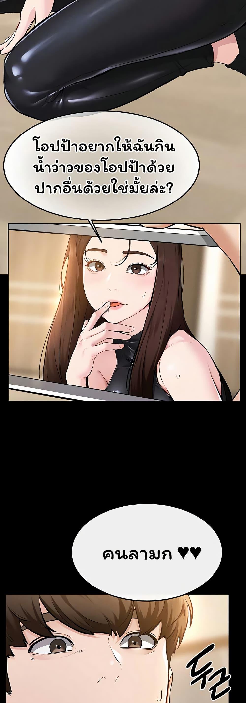 Doujin-Lc- อ่าน โดจิน มังฮวา เกาหลี ญี่ปุ่น จีน แปลไทย My New Family ตอนที่ 1 2 3 4 5 6 7 8 9 10 11 12 13 14 ฟรี ไม่มีโฆษณา อ่าน โดจิน Manhwa เกาหลี ญี่ปุ่น จีน เรามีครบ คัดมาให้เน้นๆ โดจิน 18+ รับประกันความฟินโดย  Doujin Lc