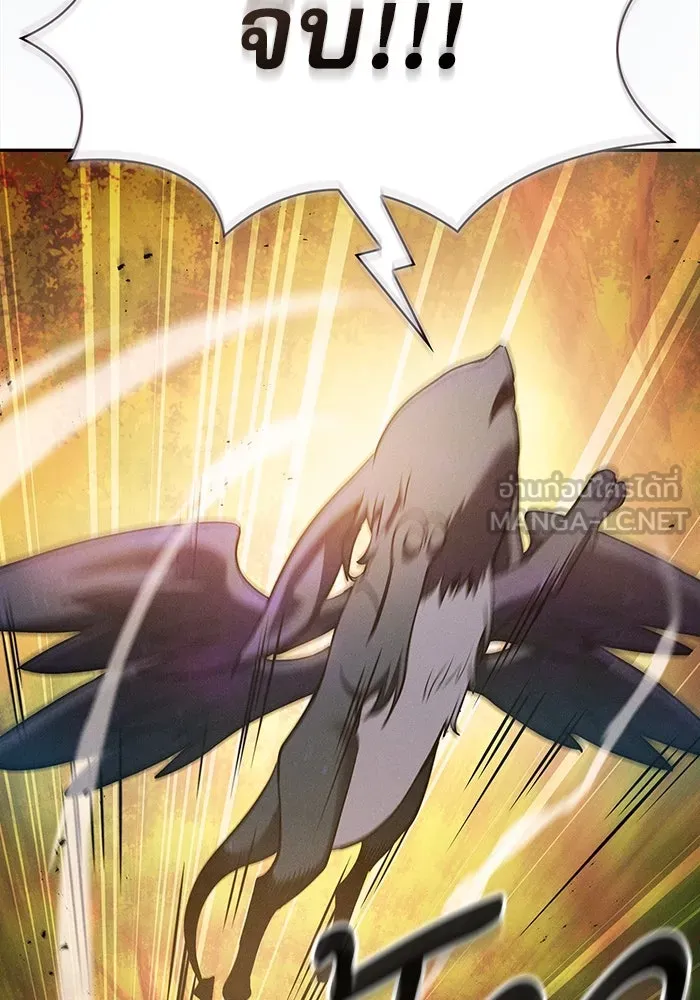 นักดาบอัจฉริยะจากอะคาเดมี ตอนที่ 15 รูปที่ 99