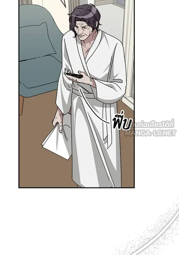 ฉันเนี่ยนะ ตอนที่ 26 รูปที่ 109