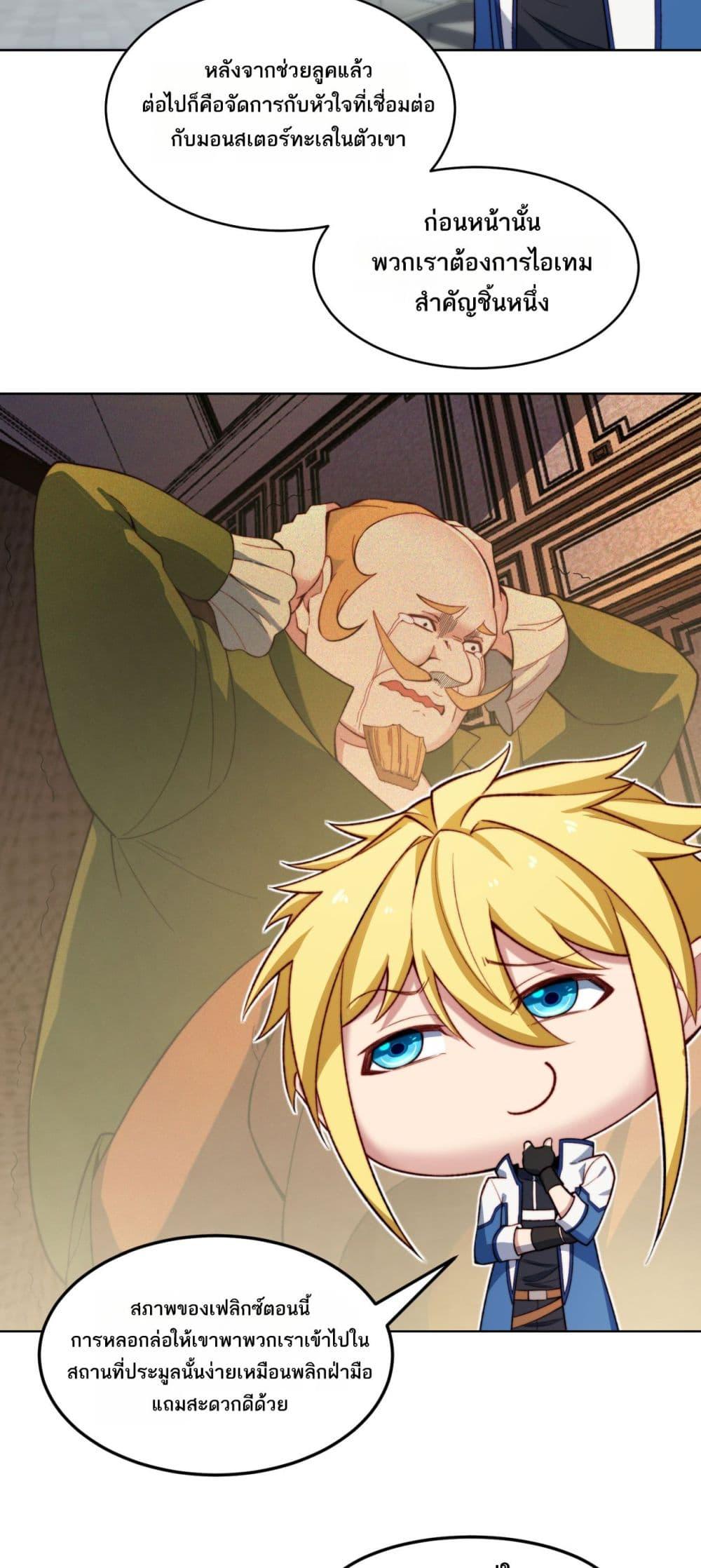 Manga-lc-com อ่านมังงะ อ่านการ์ตูน ออนไลน์ ฟรี The Beta Server For A Thousand Years ตอนที่ 1 2 3 4 5 6 7 8 9 10 11 12 13 14 ฟรี ไม่มีโฆษณา Manga-lc - อ่าน มังงะ อ่าน การ์ตูน ออนไลน์ อ่านมังงะ ฟรี