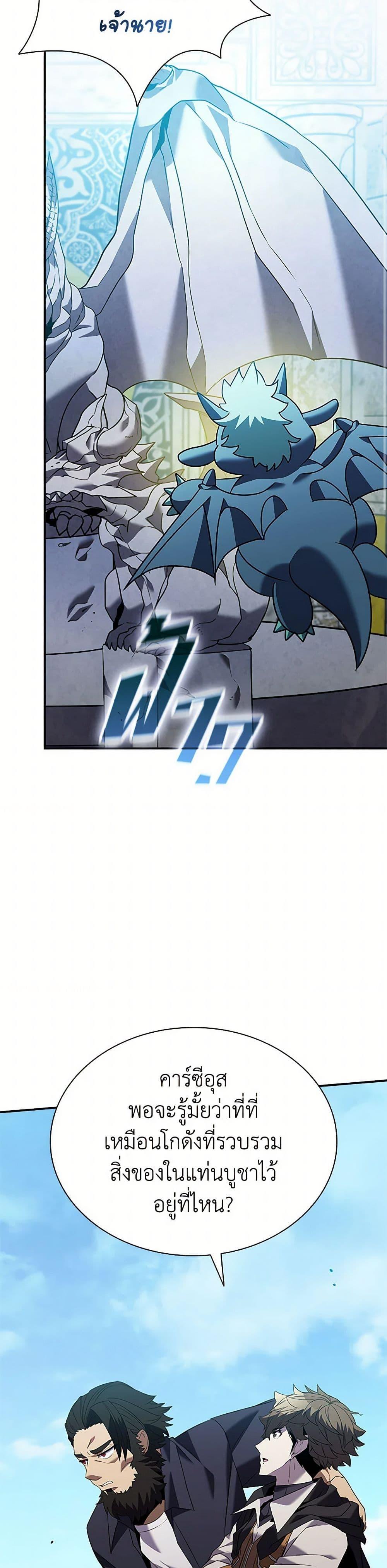 Manga-lc-com อ่านมังงะ อ่านการ์ตูน ออนไลน์ ฟรี Taming Master ตอนที่ 1 2 3 4 5 6 7 8 9 10 11 12 13 14 ฟรี ไม่มีโฆษณา Manga-lc - อ่าน มังงะ อ่าน การ์ตูน ออนไลน์ อ่านมังงะ ฟรี