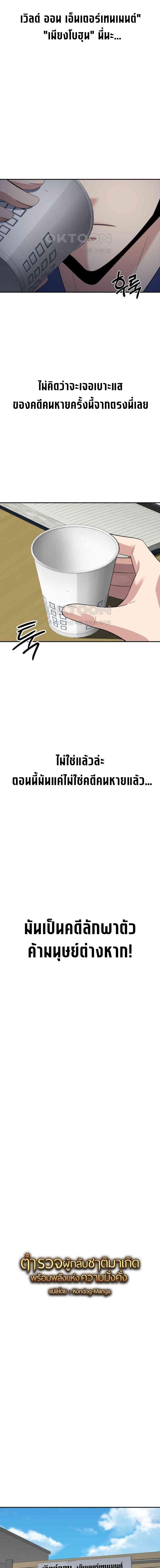 Manga-lc-com อ่านมังงะ อ่านการ์ตูน ออนไลน์ ฟรี The Reincarnated Cop Who Strikes With Wealth ตอนที่ 1 2 3 4 5 6 7 8 9 10 11 12 13 14 ฟรี ไม่มีโฆษณา Manga-lc - อ่าน มังงะ อ่าน การ์ตูน ออนไลน์ อ่านมังงะ ฟรี