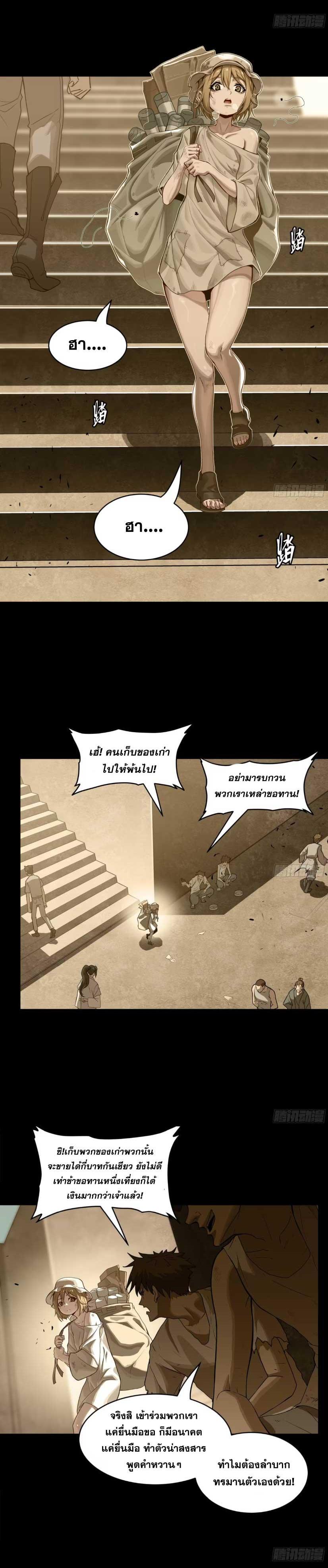 Manga-lc-com อ่านมังงะ อ่านการ์ตูน ออนไลน์ ฟรี Legend of Star General ตอนที่ 1 2 3 4 5 6 7 8 9 10 11 12 13 14 ฟรี ไม่มีโฆษณา Manga-lc - อ่าน มังงะ อ่าน การ์ตูน ออนไลน์ อ่านมังงะ ฟรี