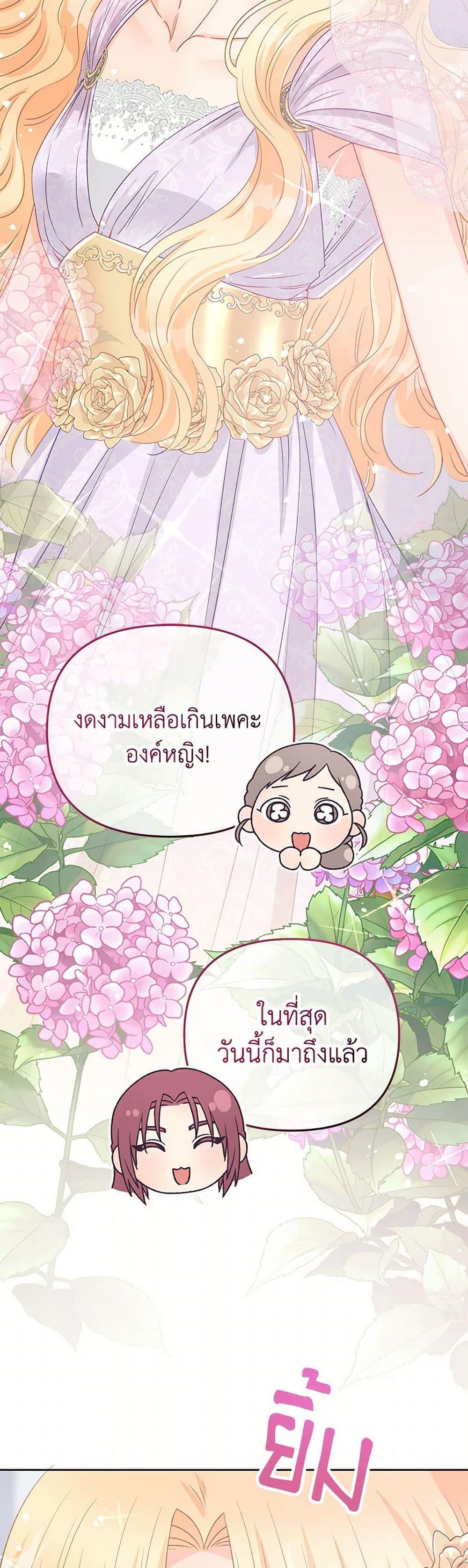 Manga-lc-com อ่านมังงะ อ่านการ์ตูน ออนไลน์ ฟรี Don’t Concern Yourself With That Book ตอนที่ 1 2 3 4 5 6 7 8 9 10 11 12 13 14 ฟรี ไม่มีโฆษณา Manga-lc - อ่าน มังงะ อ่าน การ์ตูน ออนไลน์ อ่านมังงะ ฟรี