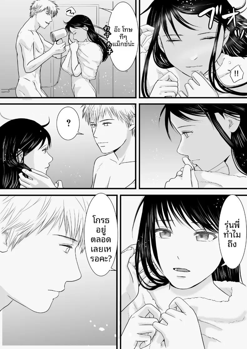 Doujin-Lc- อ่าน โดจิน มังฮวา เกาหลี ญี่ปุ่น จีน แปลไทย ความสัมพันธ์ที่ไม่ชัดเจน [Tsukuyomi] ตอนที่ 1 2 3 4 5 6 7 8 9 10 11 12 13 14 ฟรี ไม่มีโฆษณา อ่าน โดจิน Manhwa เกาหลี ญี่ปุ่น จีน เรามีครบ คัดมาให้เน้นๆ โดจิน 18+ รับประกันความฟินโดย  Doujin Lc
