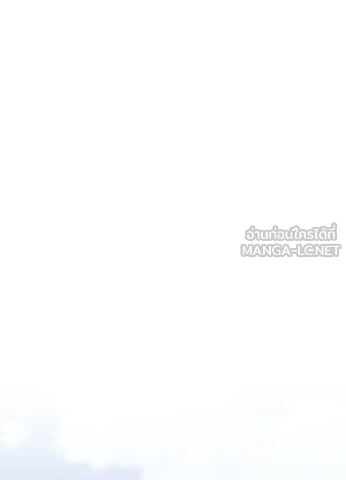 Villain to kill ตอนที่ 168 รูปที่ 123