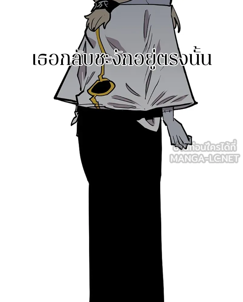 Player ตอนที่ 140 รูปที่ 129