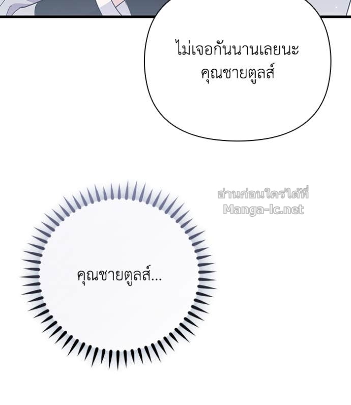 Doujin-Lc- อ่าน โดจิน มังฮวา เกาหลี ญี่ปุ่น จีน แปลไทย คิดว่าการบิดเบือนต้นฉบับ มันทำได้ง่าย ๆ หรือไง ตอนที่ 1 2 3 4 5 6 7 8 9 10 11 12 13 14 ฟรี ไม่มีโฆษณา อ่าน โดจิน Manhwa เกาหลี ญี่ปุ่น จีน เรามีครบ คัดมาให้เน้นๆ โดจิน 18+ รับประกันความฟินโดย Doujin Lc