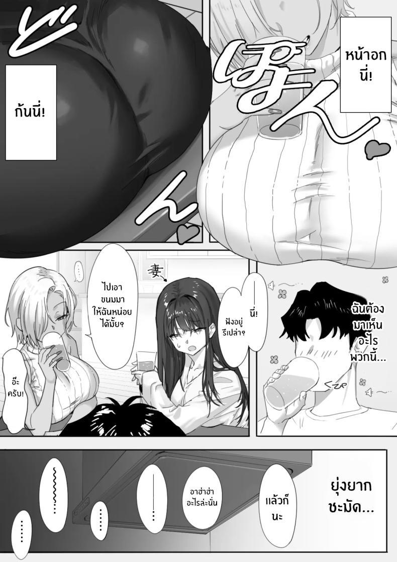 Doujin-Lc- อ่าน โดจิน มังฮวา เกาหลี ญี่ปุ่น จีน แปลไทย เรื่องชู้สาวกับหัวหน้าสาวเเกล [Genkai Hatsudensho] Onna Gyaru Joushi to Furin Suru Hanashi ตอนที่ 1 2 3 4 5 6 7 8 9 10 11 12 13 14 ฟรี ไม่มีโฆษณา อ่าน โดจิน Manhwa เกาหลี ญี่ปุ่น จีน เรามีครบ คัดมาให้เน้นๆ โดจิน 18+ รับประกันความฟินโดย  Doujin Lc