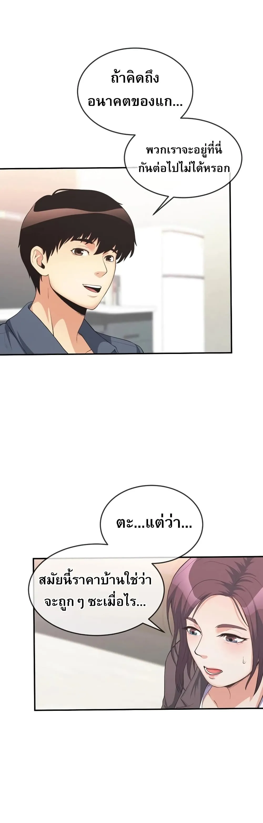 Manga-lc-com อ่านมังงะ อ่านการ์ตูน ออนไลน์ ฟรี Movies Are Real ตอนที่ 1 2 3 4 5 6 7 8 9 10 11 12 13 14 ฟรี ไม่มีโฆษณา Manga-lc - อ่าน มังงะ อ่าน การ์ตูน ออนไลน์ อ่านมังงะ ฟรี