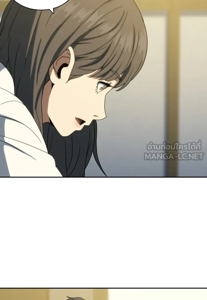 นักรบแช่แข็ง ตอนที่ 39 รูปที่ 48