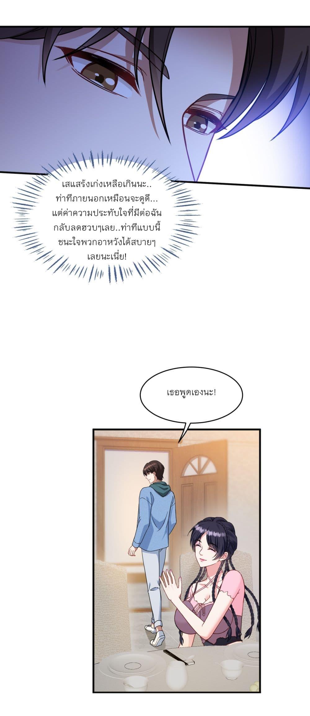 Manga-lc-com อ่านมังงะ อ่านการ์ตูน ออนไลน์ ฟรี Became a Billionaire After Dog Licking Improperly ตอนที่ 1 2 3 4 5 6 7 8 9 10 11 12 13 14 ฟรี ไม่มีโฆษณา Manga-lc - อ่าน มังงะ อ่าน การ์ตูน ออนไลน์ อ่านมังงะ ฟรี