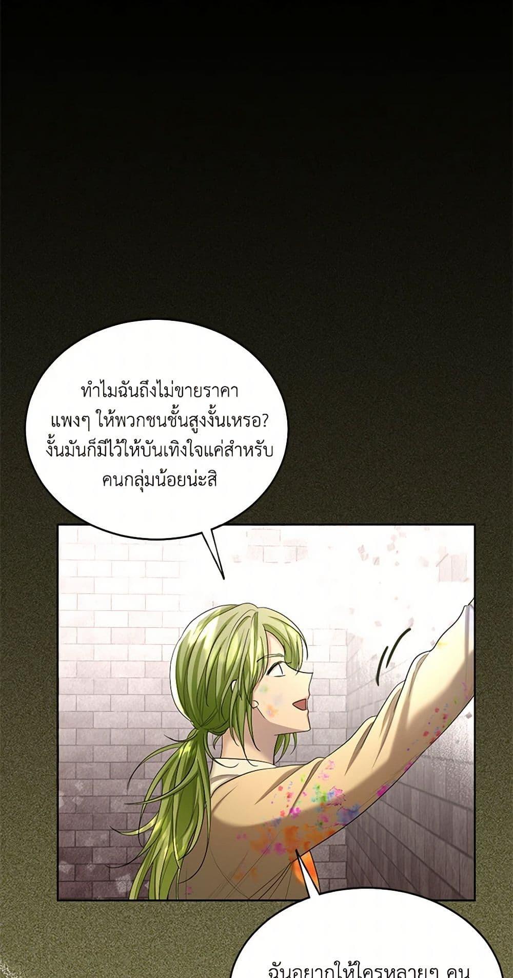 Manga-lc-com อ่านมังงะ อ่านการ์ตูน ออนไลน์ ฟรี The Duchess’s Contract Marriage ตอนที่ 1 2 3 4 5 6 7 8 9 10 11 12 13 14 ฟรี ไม่มีโฆษณา Manga-lc - อ่าน มังงะ อ่าน การ์ตูน ออนไลน์ อ่านมังงะ ฟรี