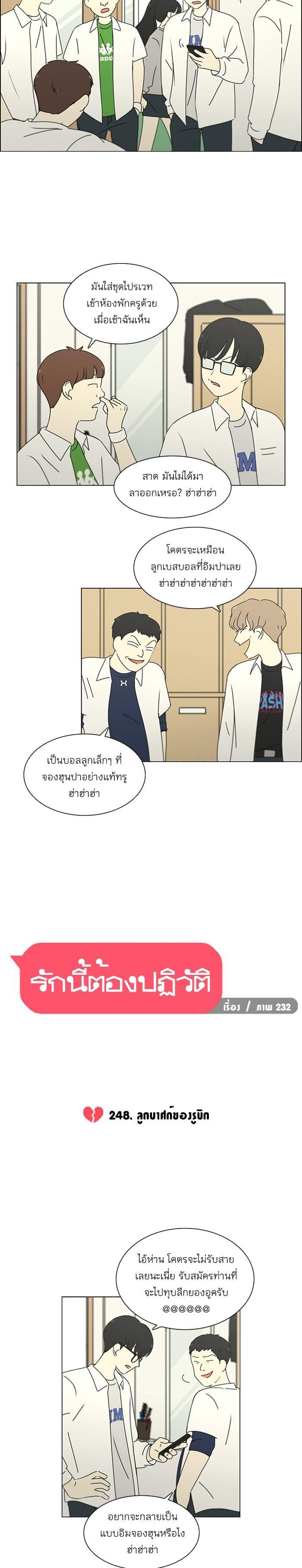 Manga-lc-com อ่านมังงะ อ่านการ์ตูน ออนไลน์ ฟรี Love Revolution รักนี้ต้องปฏิวัติ ตอนที่ 1 2 3 4 5 6 7 8 9 10 11 12 13 14 ฟรี ไม่มีโฆษณา Manga-lc - อ่าน มังงะ อ่าน การ์ตูน ออนไลน์ อ่านมังงะ ฟรี