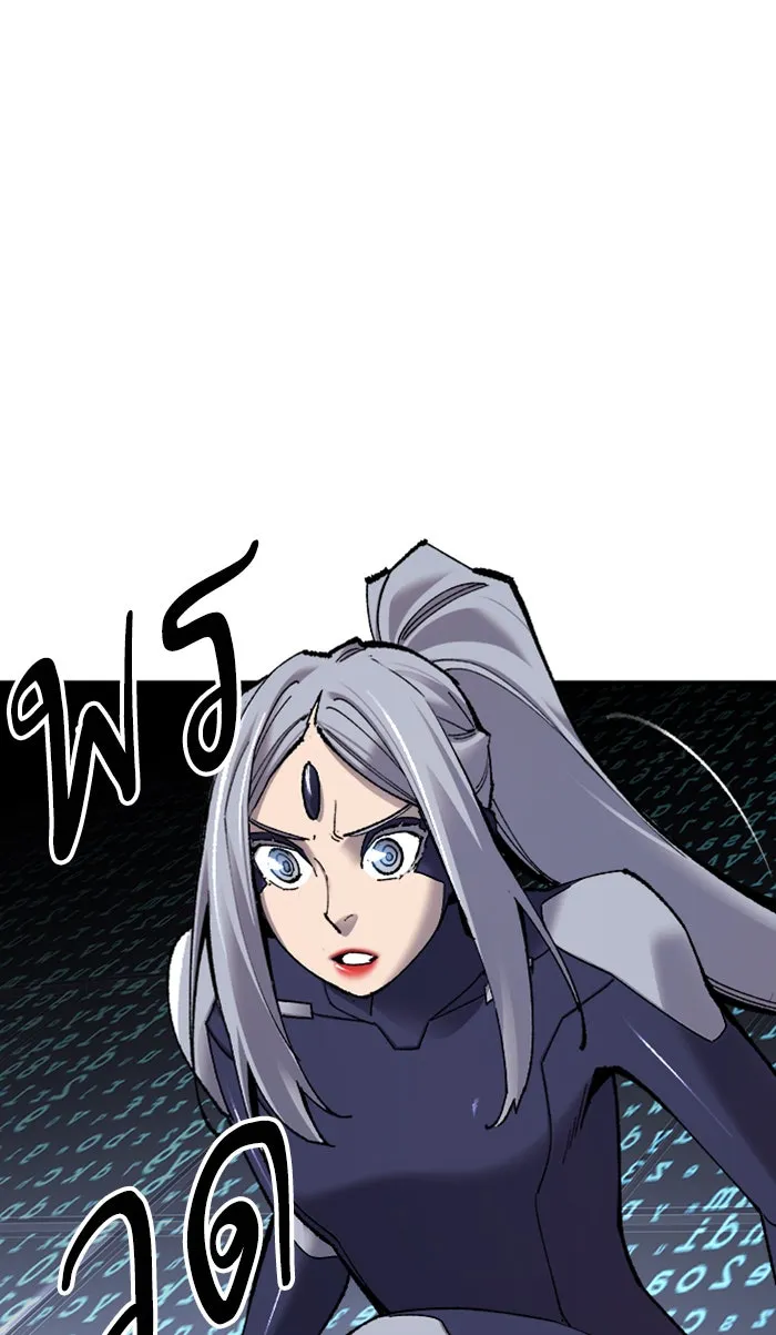 ยอดคนเลเวลทะลุ ตอนที่ 71 ศึกล้อมโซล (7) รูปที่ 77