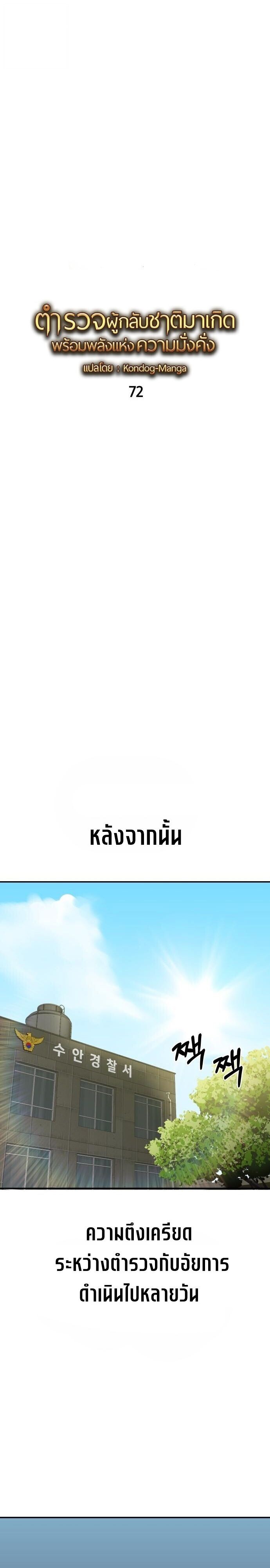 Manga-lc-com อ่านมังงะ อ่านการ์ตูน ออนไลน์ ฟรี The Reincarnated Cop Who Strikes With Wealth ตอนที่ 1 2 3 4 5 6 7 8 9 10 11 12 13 14 ฟรี ไม่มีโฆษณา Manga-lc - อ่าน มังงะ อ่าน การ์ตูน ออนไลน์ อ่านมังงะ ฟรี