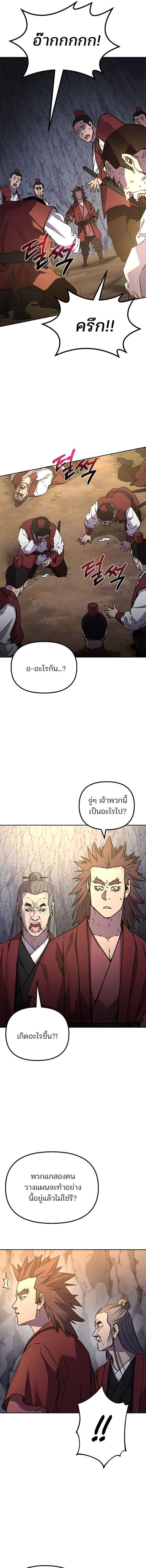 Manga-lc-com อ่านมังงะ อ่านการ์ตูน ออนไลน์ ฟรี The Reborn Ranker Chronicles ตอนที่ 1 2 3 4 5 6 7 8 9 10 11 12 13 14 ฟรี ไม่มีโฆษณา Manga-lc - อ่าน มังงะ อ่าน การ์ตูน ออนไลน์ อ่านมังงะ ฟรี