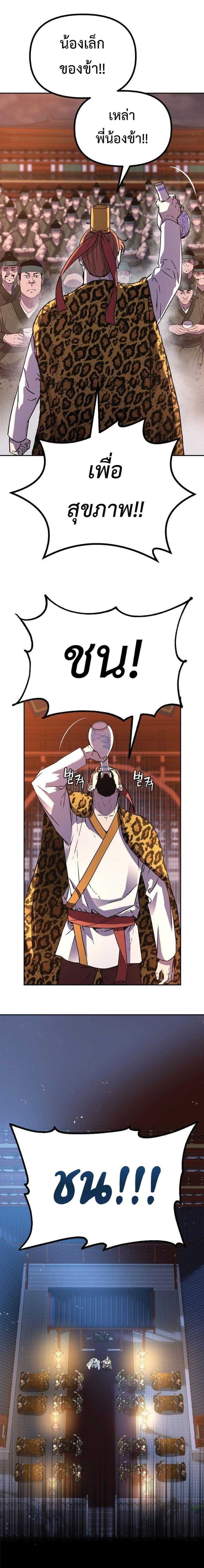 Manga-lc-com อ่านมังงะ อ่านการ์ตูน ออนไลน์ ฟรี The Reborn Ranker Chronicles ตอนที่ 1 2 3 4 5 6 7 8 9 10 11 12 13 14 ฟรี ไม่มีโฆษณา Manga-lc - อ่าน มังงะ อ่าน การ์ตูน ออนไลน์ อ่านมังงะ ฟรี